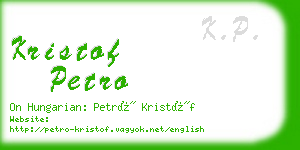 kristof petro business card